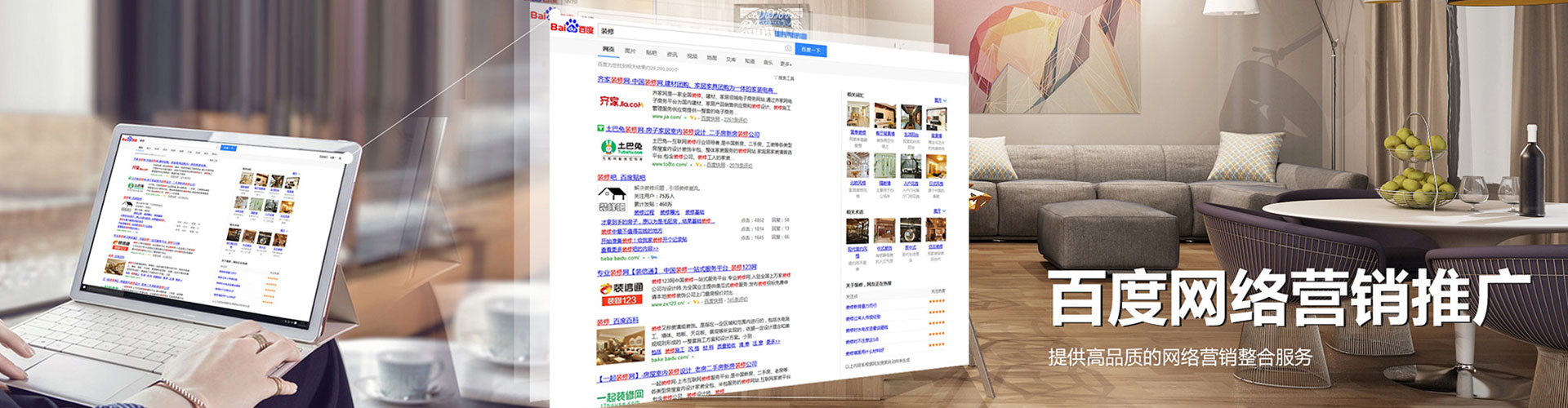 富平信息流怎么做
