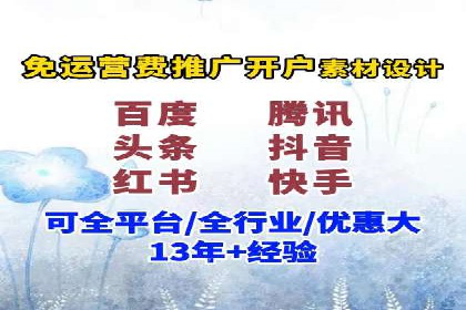 快手信息流广告：从策略到执行的成功案例集锦