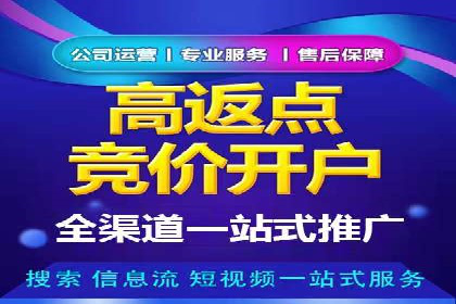 案例解读：SEM公司助力企业提升品牌知名度