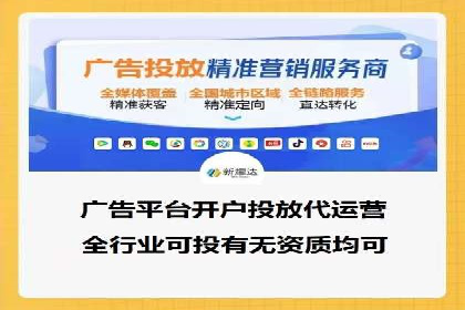 百度推广月费与广告效果关系